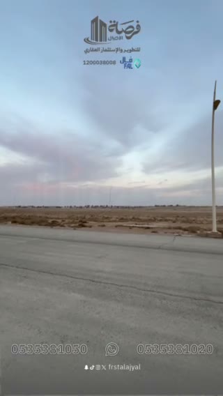 Videos