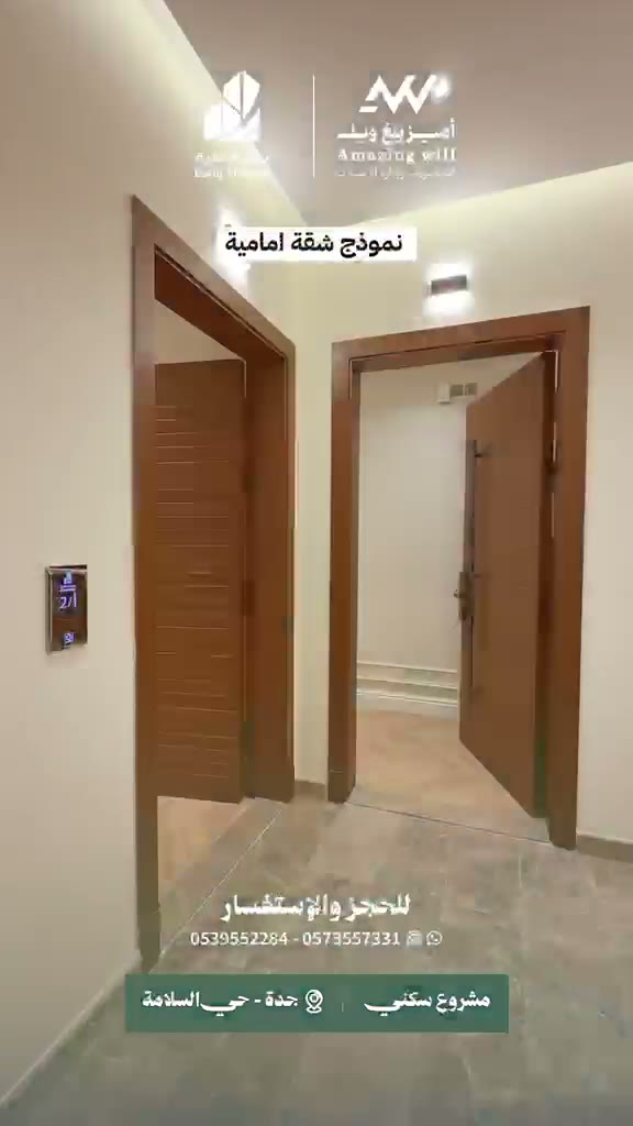  الفيديوهات