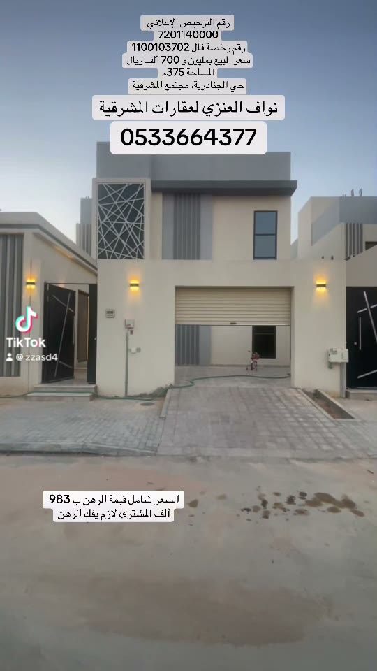  الفيديوهات