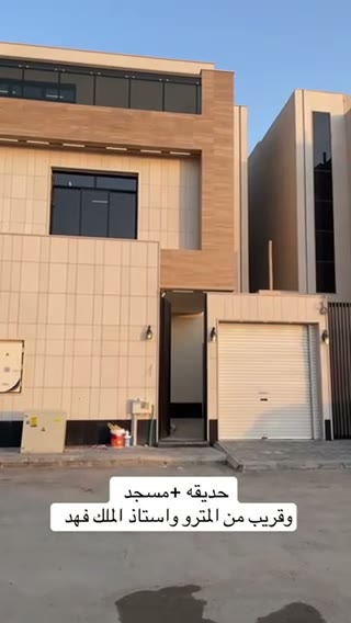 الفيديوهات