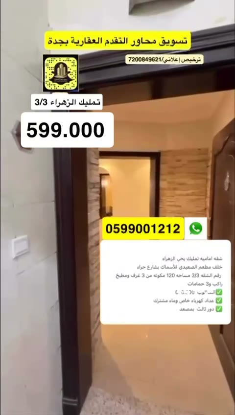  الفيديوهات