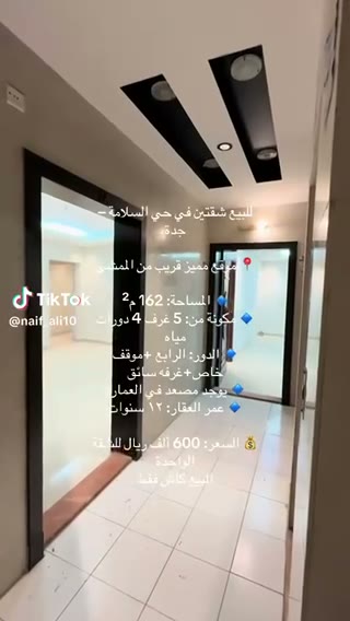  الفيديوهات