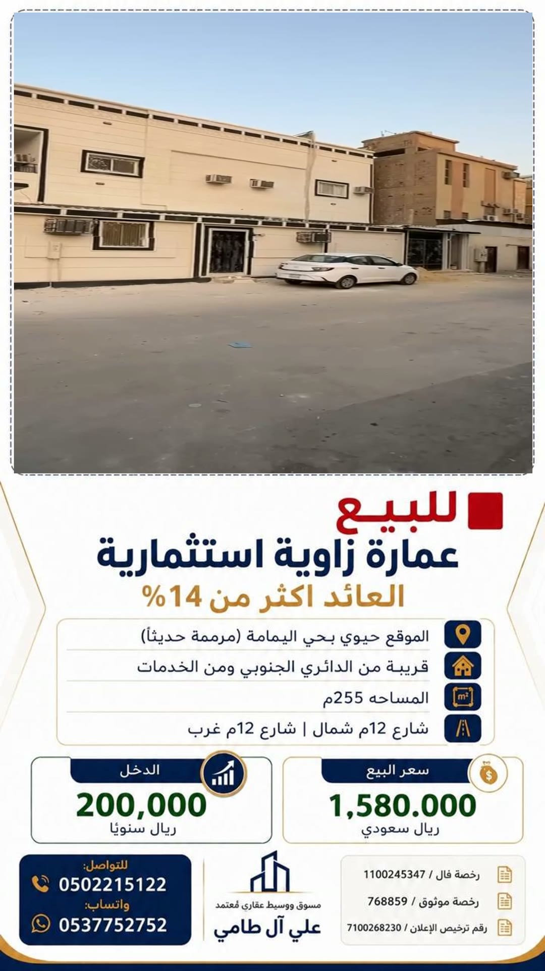  الفيديوهات