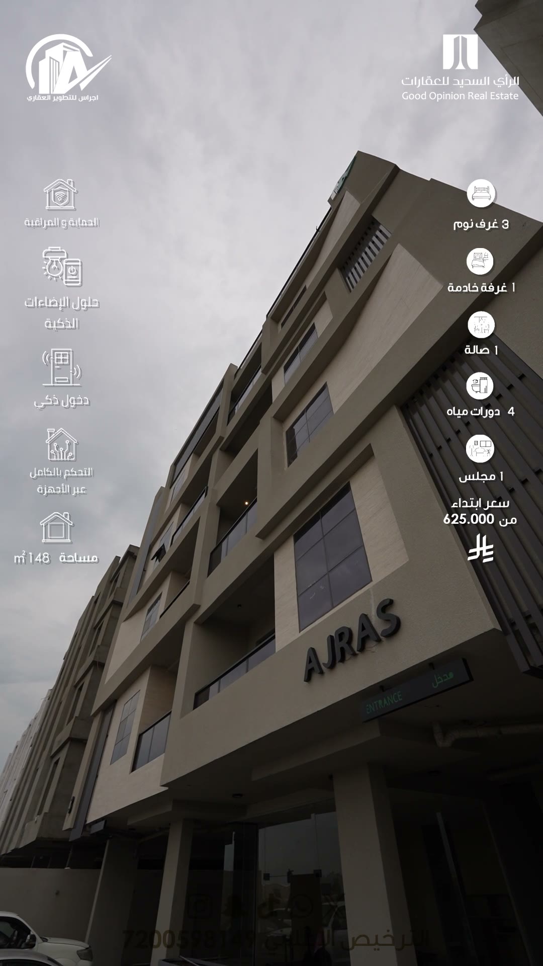  الفيديوهات