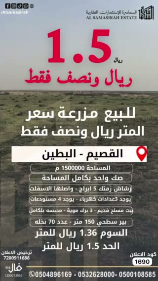  الفيديوهات