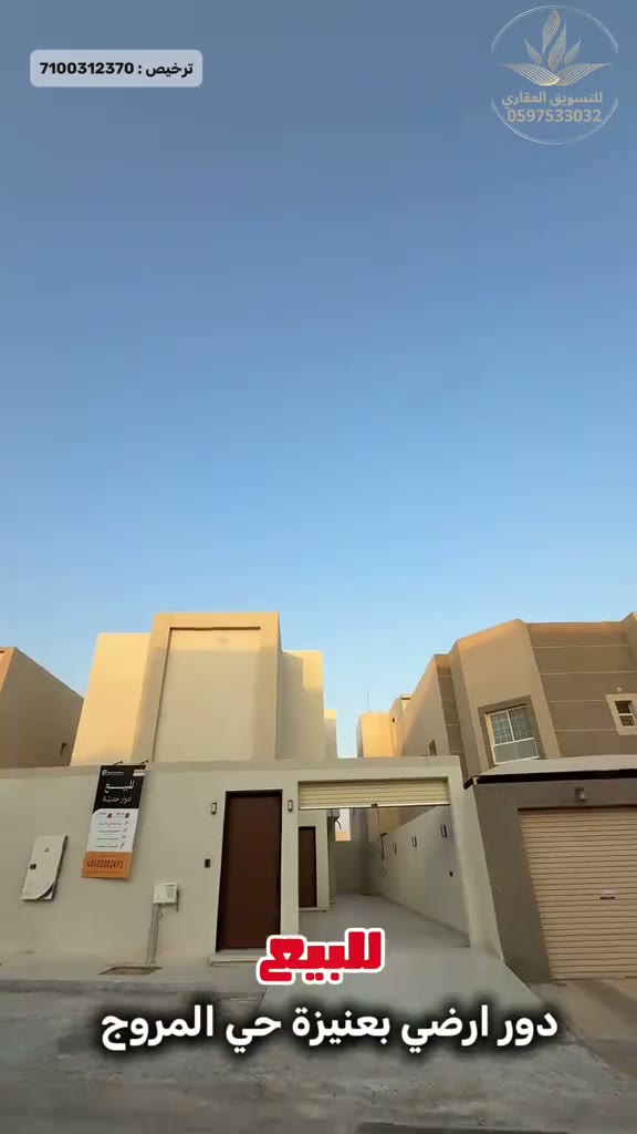 Videos