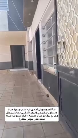 Videos