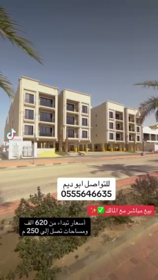  الفيديوهات