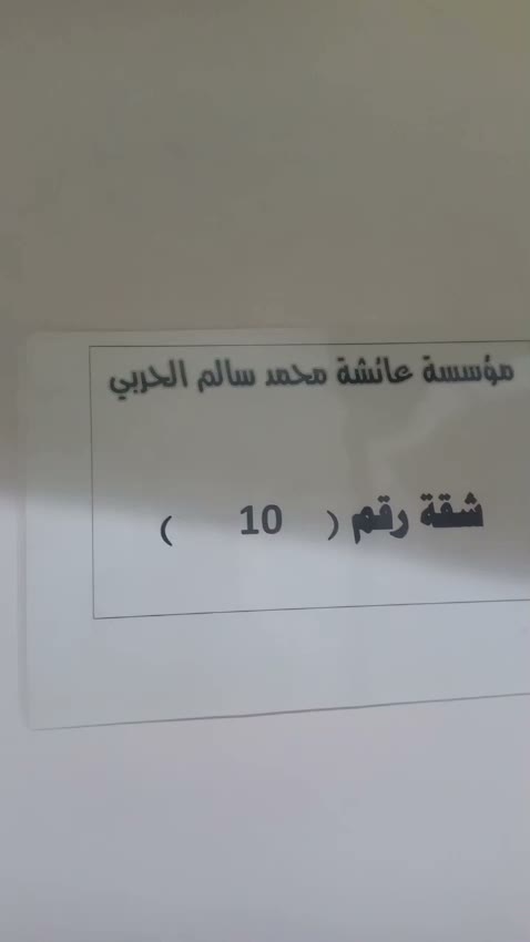  الفيديوهات