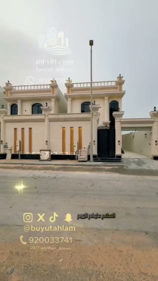 Videos