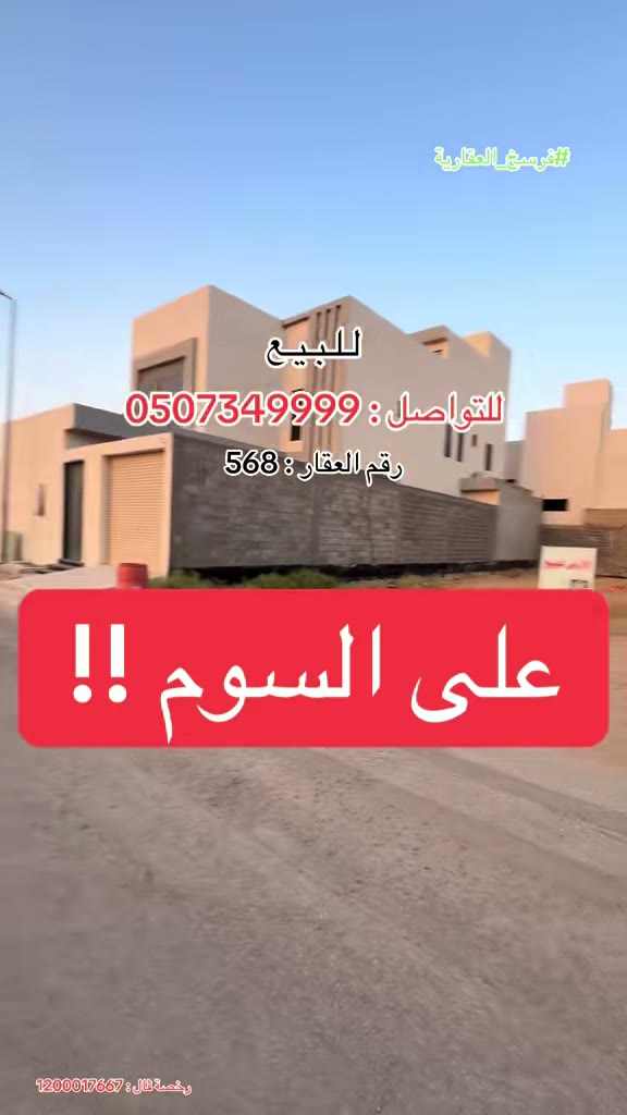  الفيديوهات