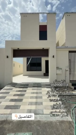  الفيديوهات