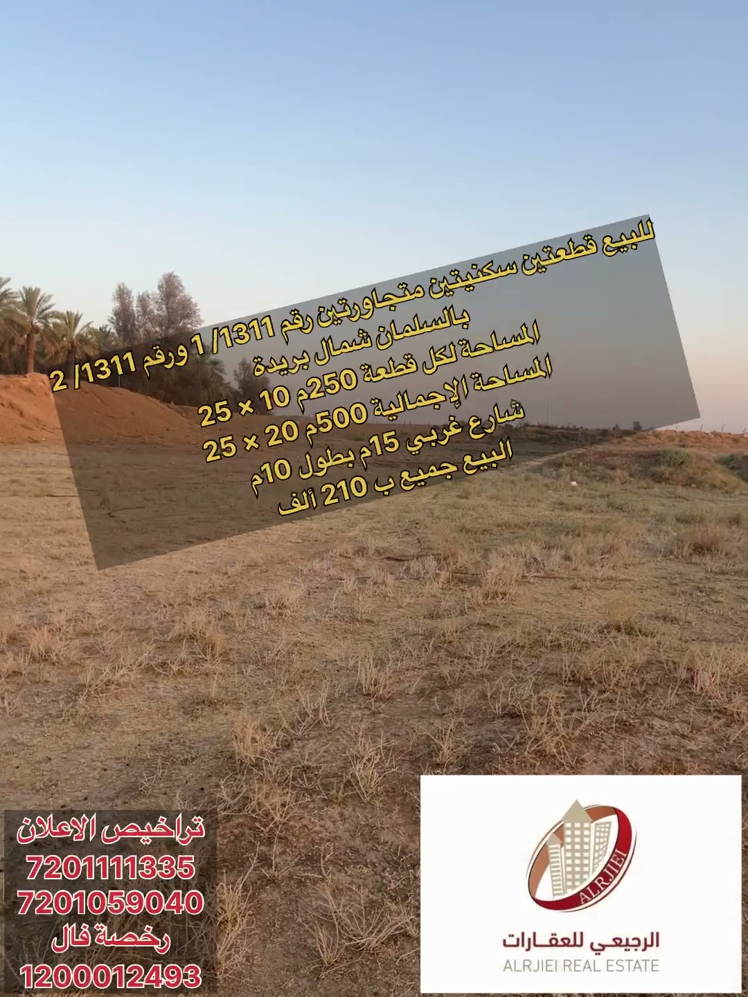  الفيديوهات