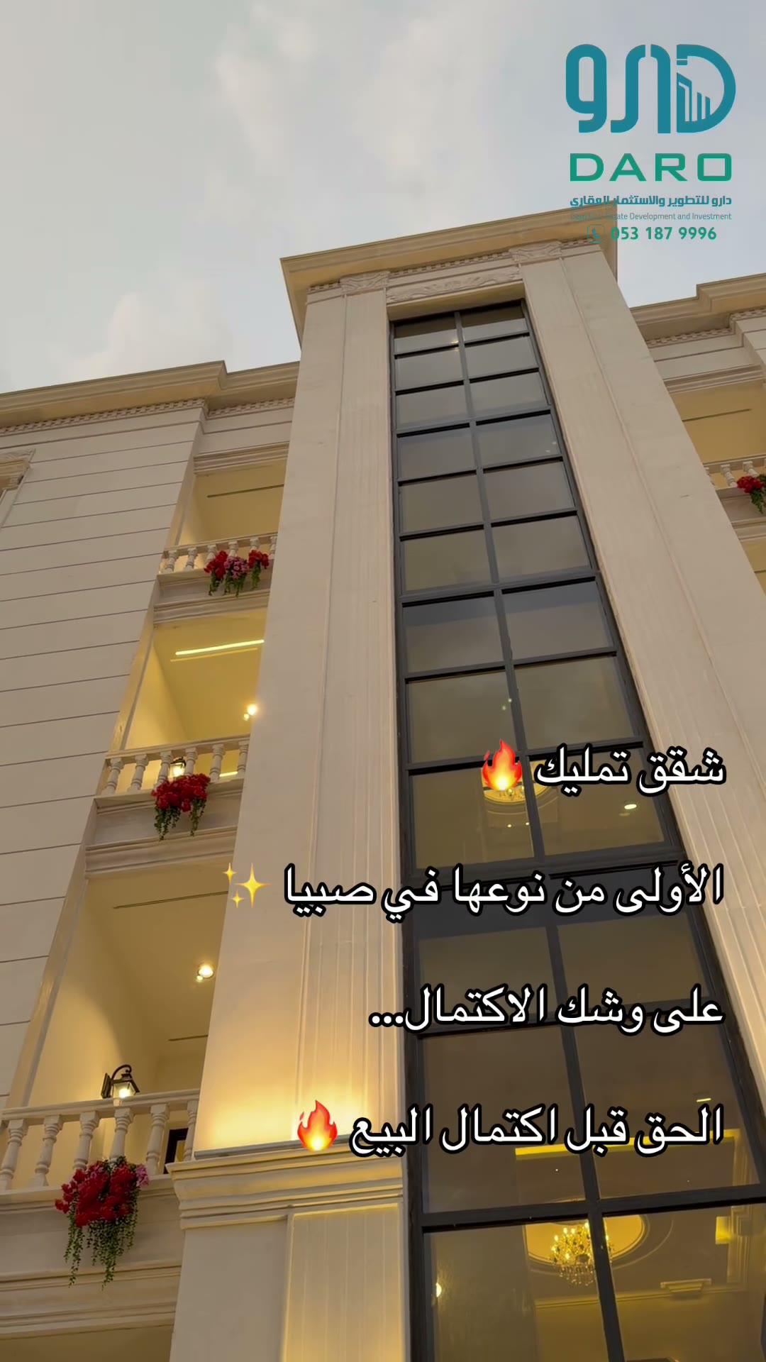  الفيديوهات
