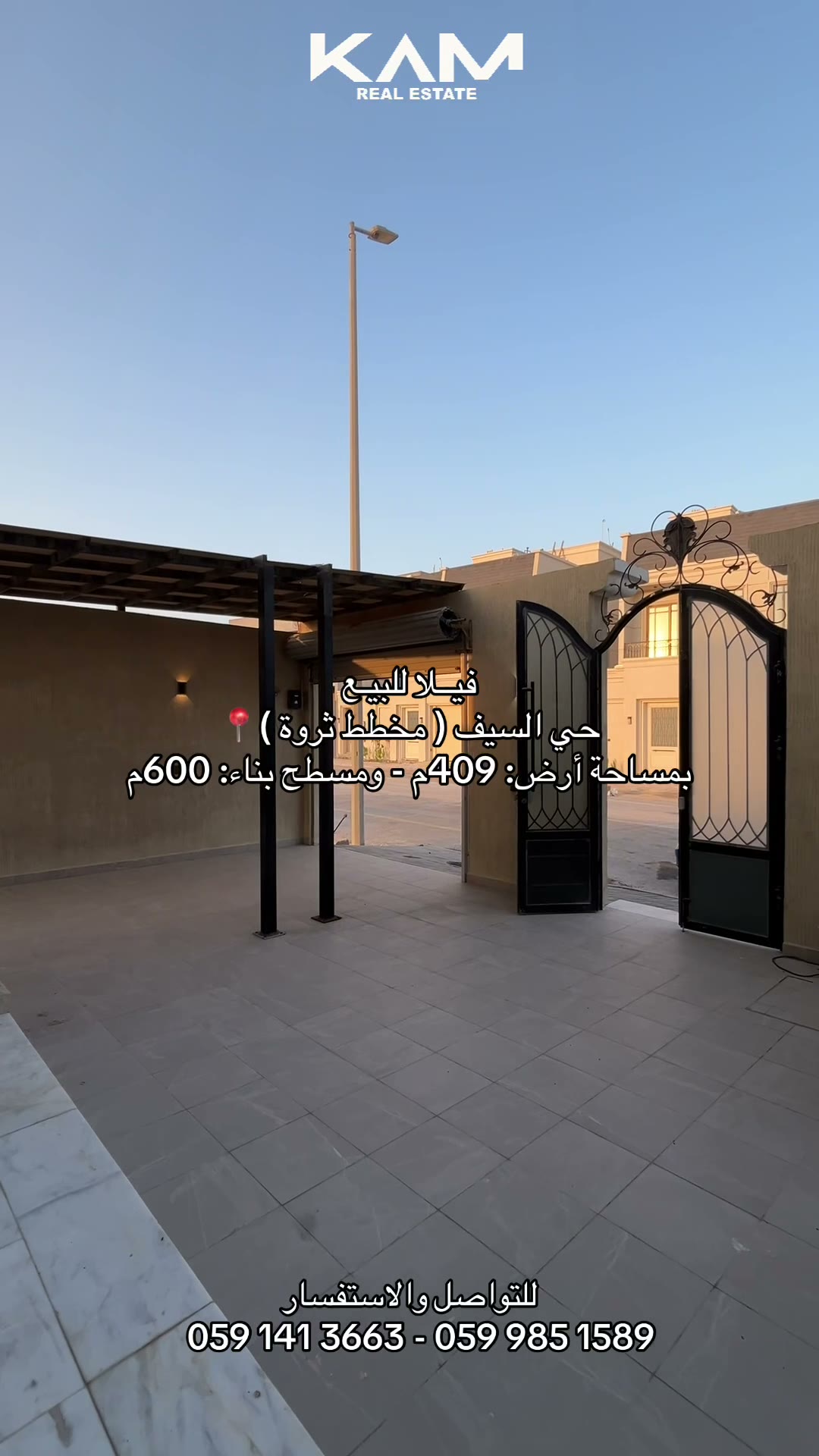  الفيديوهات
