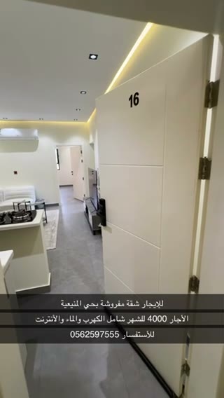 Videos