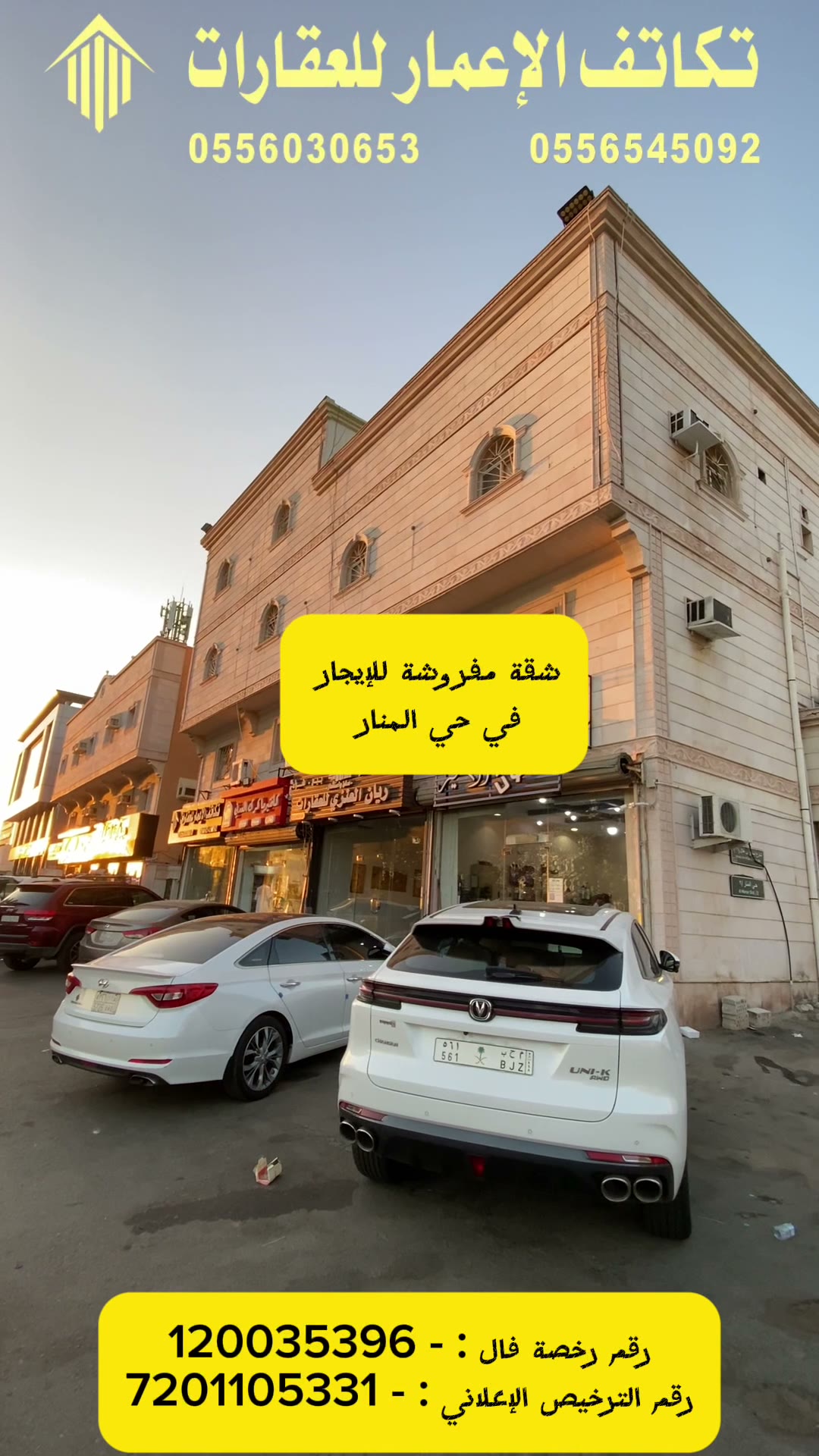  الفيديوهات