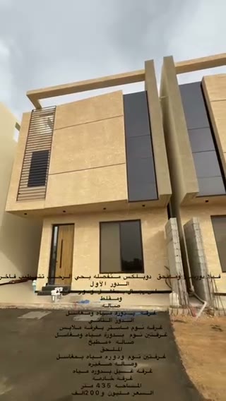  الفيديوهات