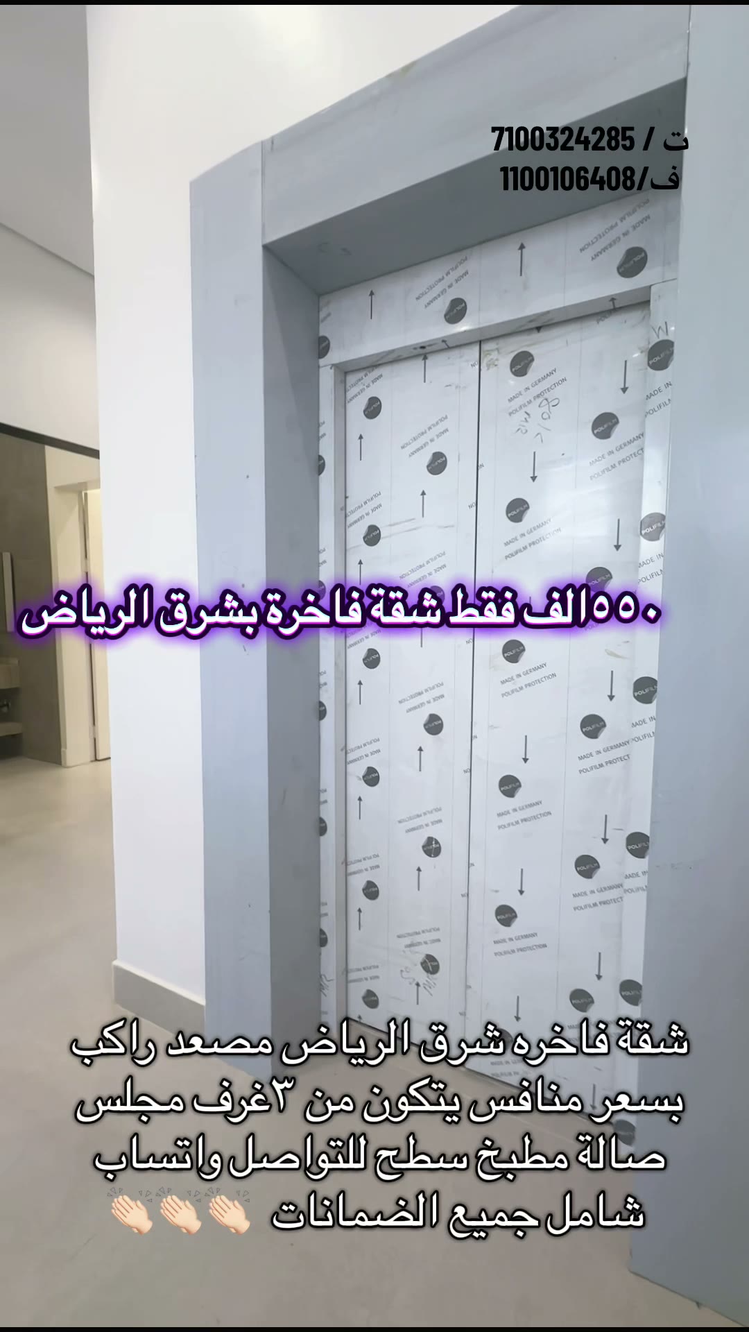  الفيديوهات