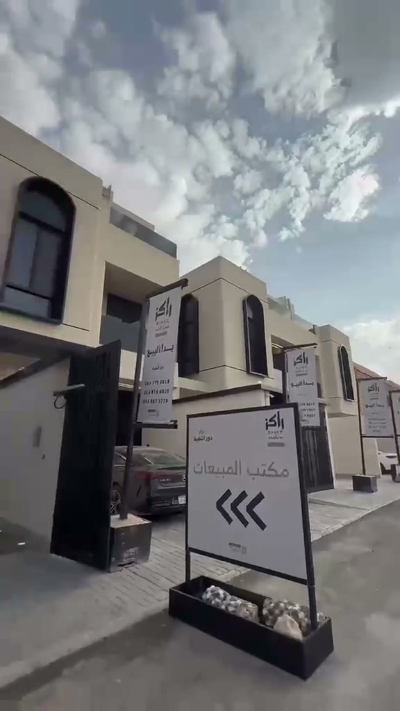  الفيديوهات