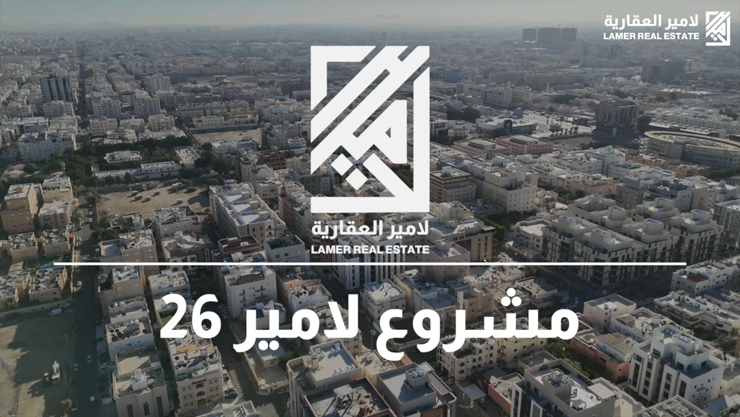 فيديو للمشروع