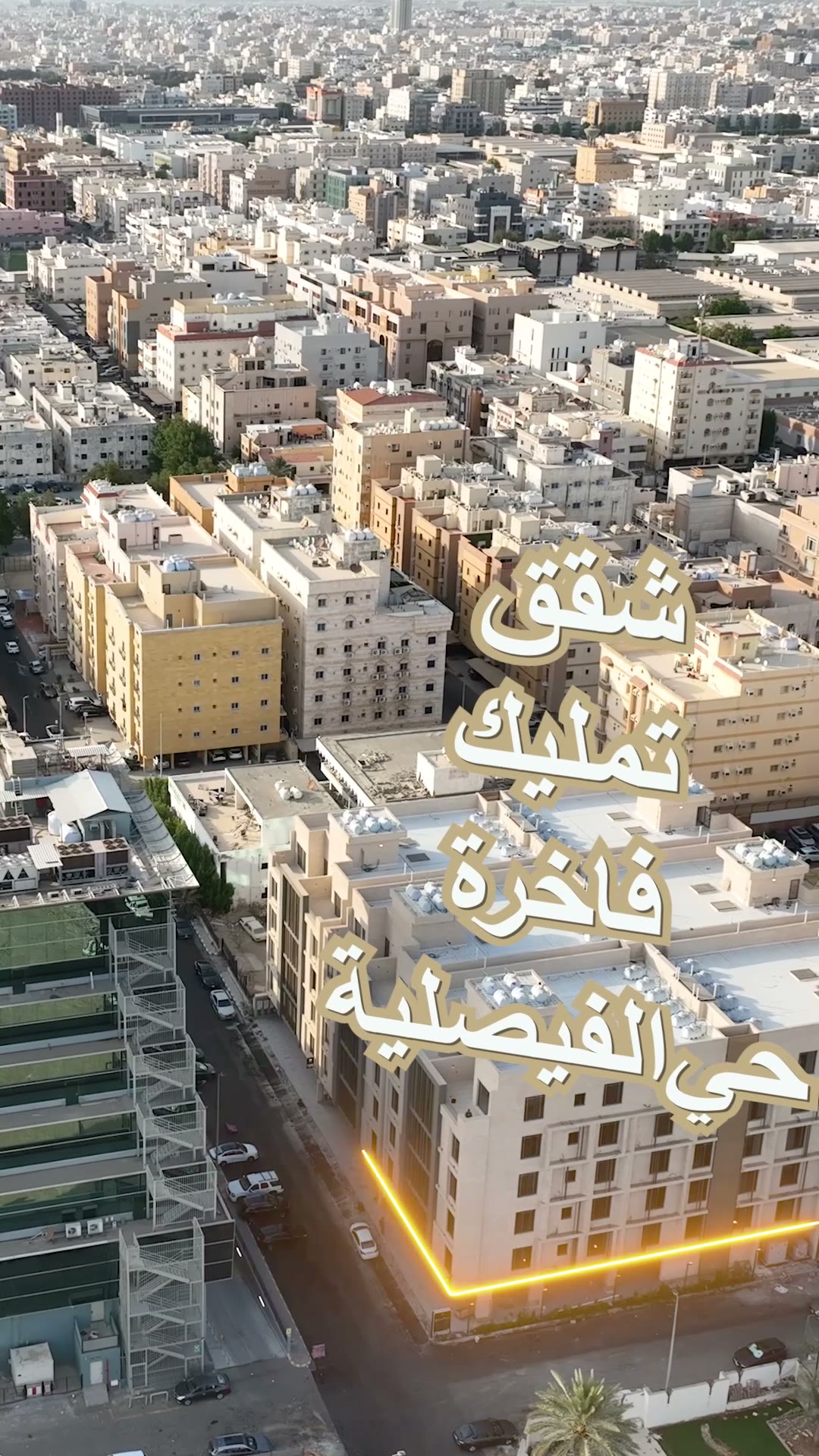  الفيديوهات