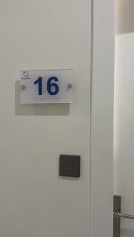  الفيديوهات