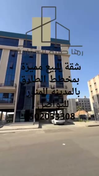  الفيديوهات