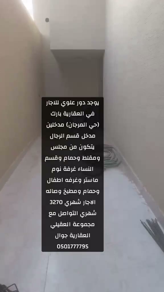 Videos