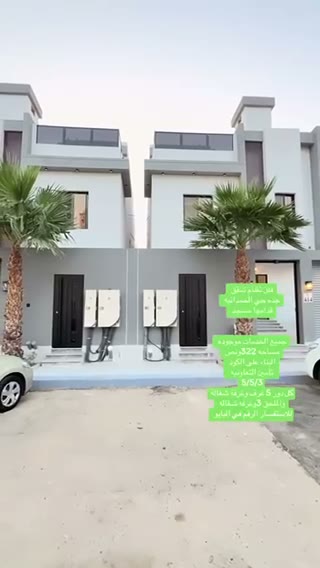 Videos