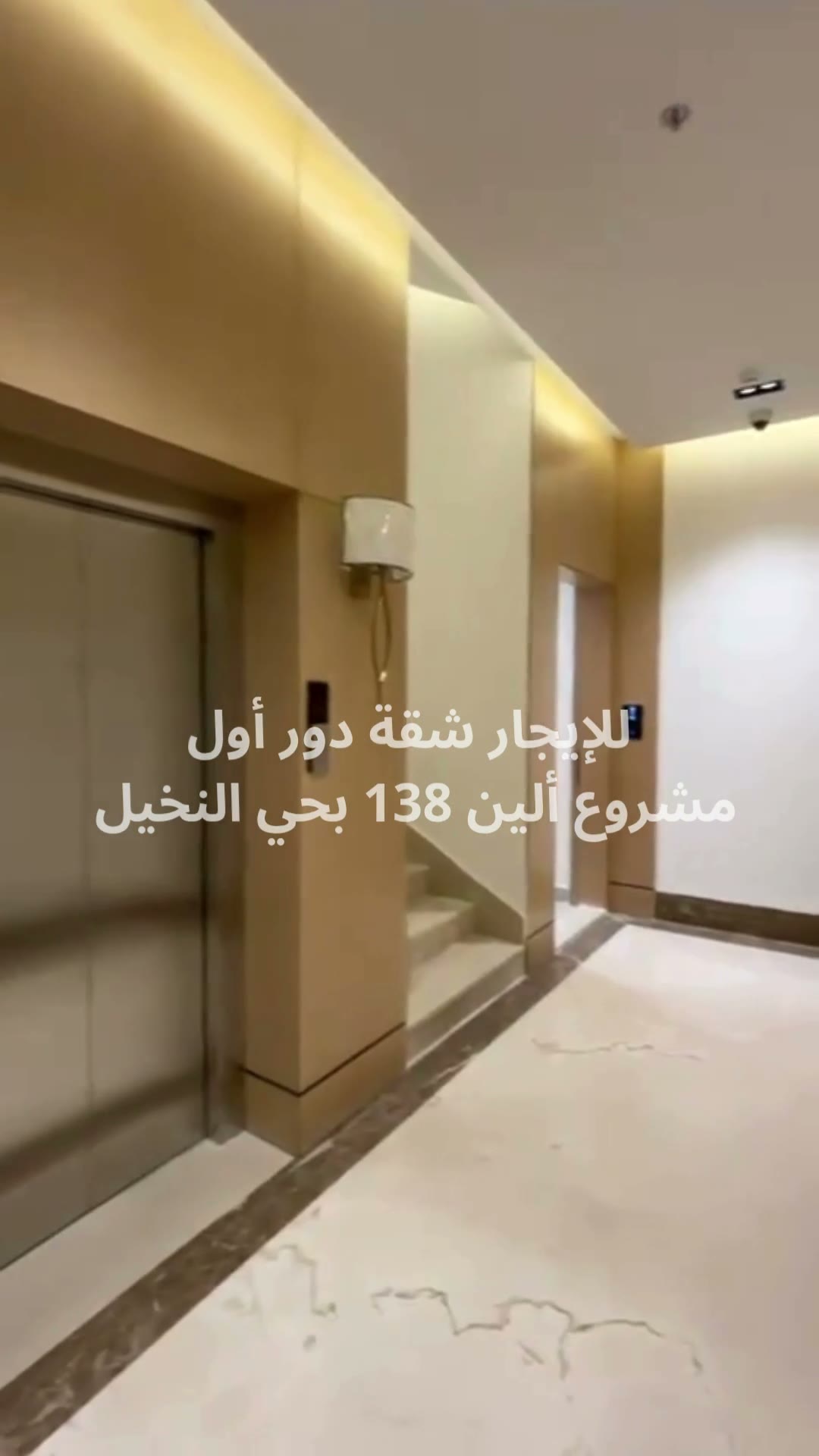 Videos