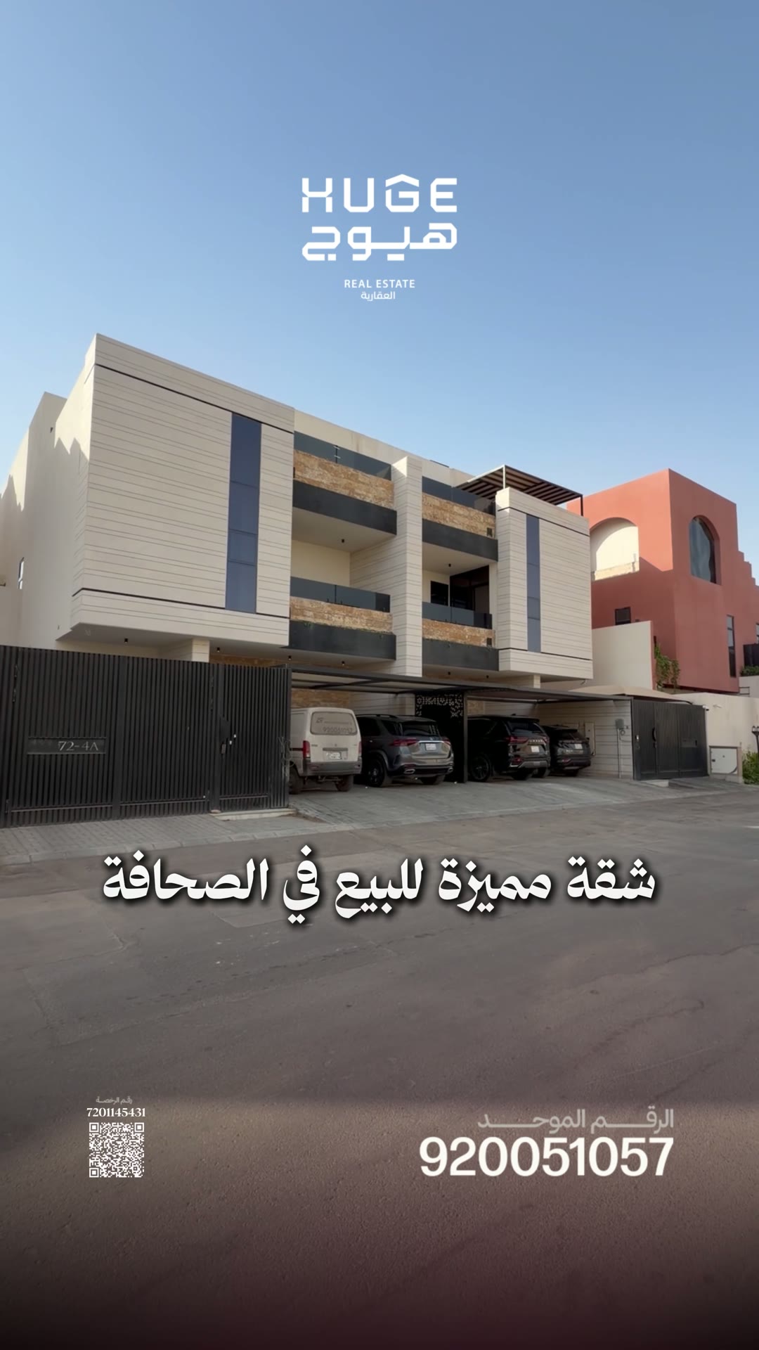  الفيديوهات