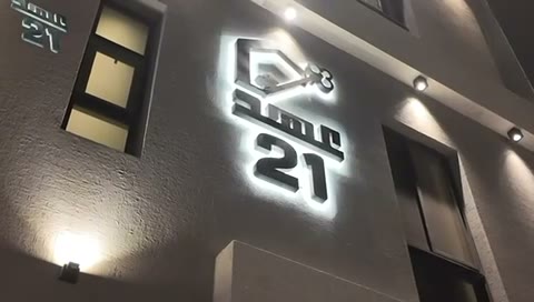  الفيديوهات