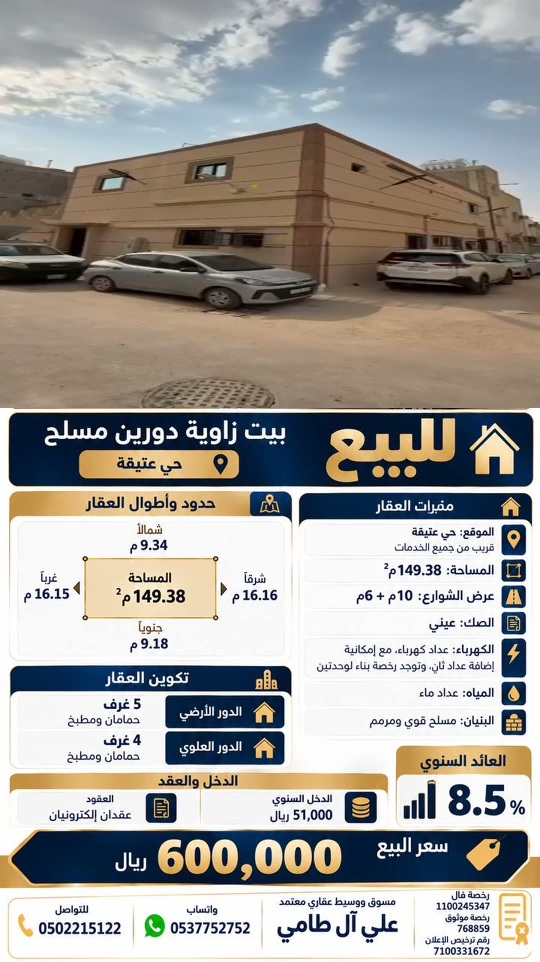  الفيديوهات