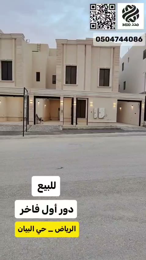 Videos