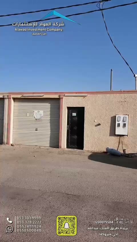 Videos