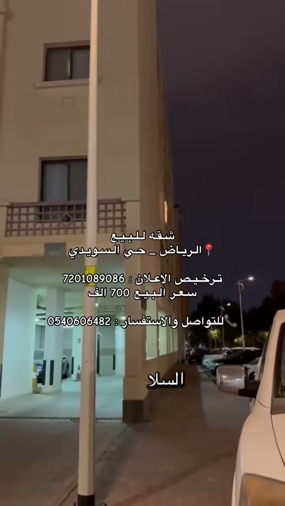  الفيديوهات