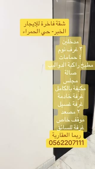 الفيديوهات