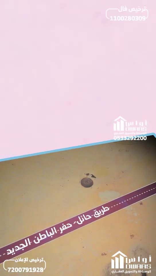  الفيديوهات