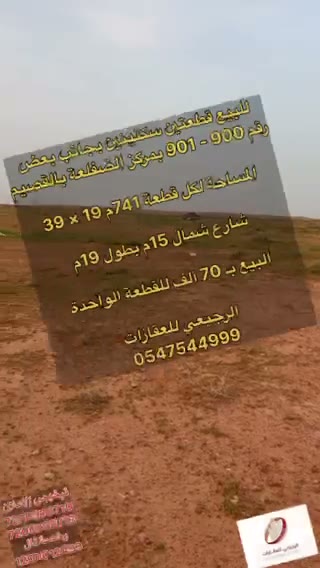  الفيديوهات