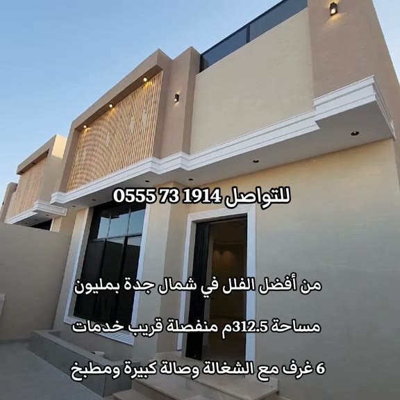  الفيديوهات