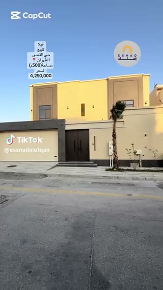  الفيديوهات