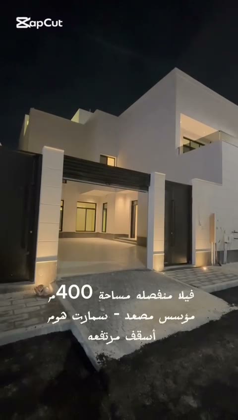  الفيديوهات