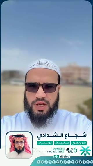 Videos