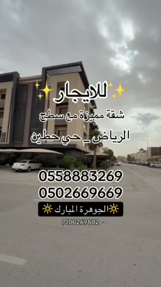 Videos