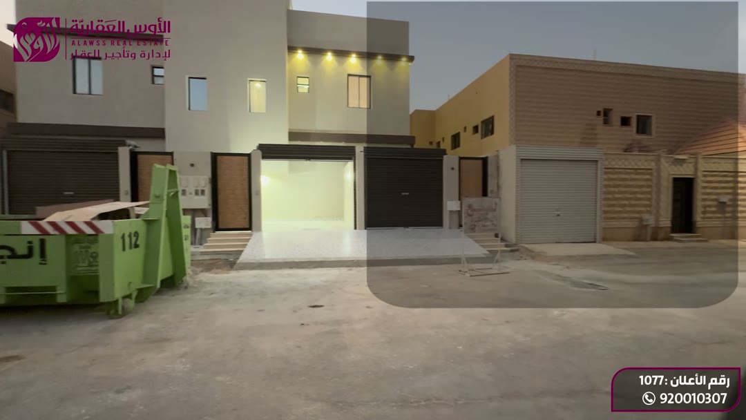  الفيديوهات
