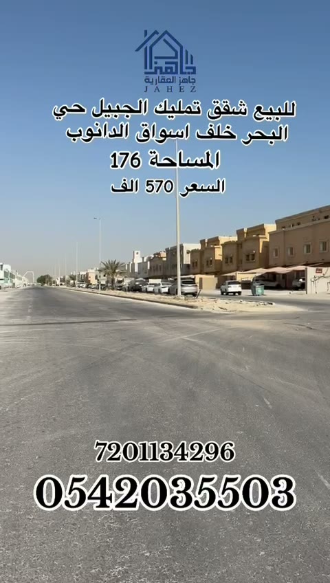  الفيديوهات