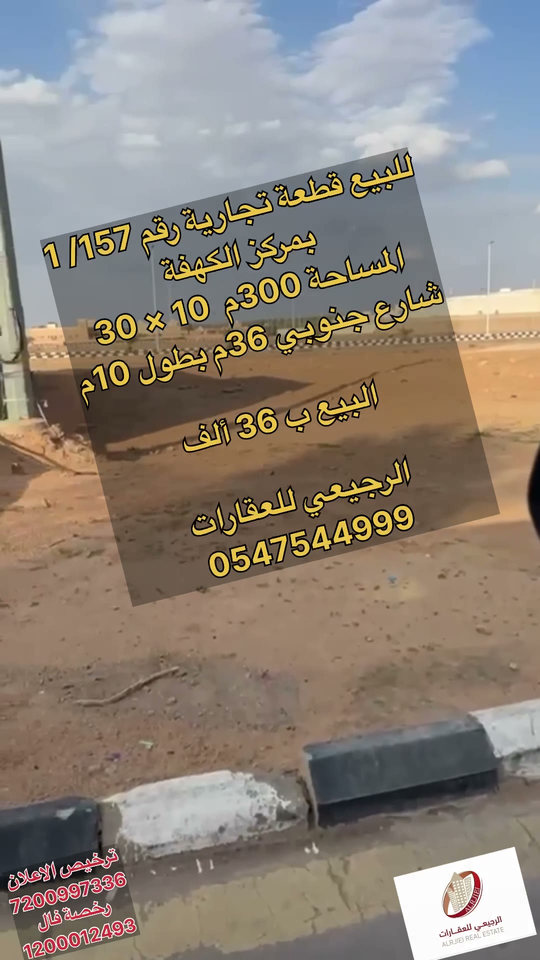 Videos