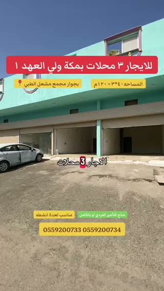  الفيديوهات