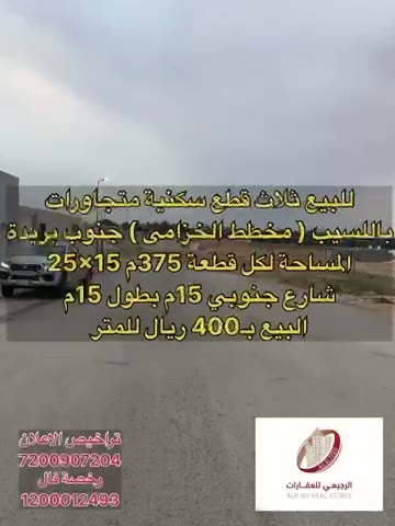  الفيديوهات